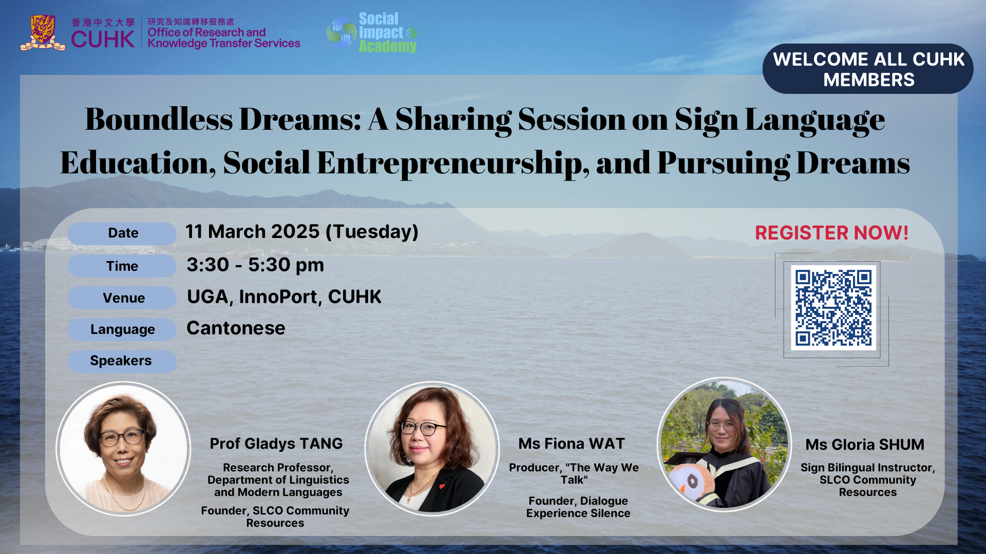 Boundless Dreams: A Sharing Session on Sign Language Education, Social Entrepreneurship, and Pursuing Dreams